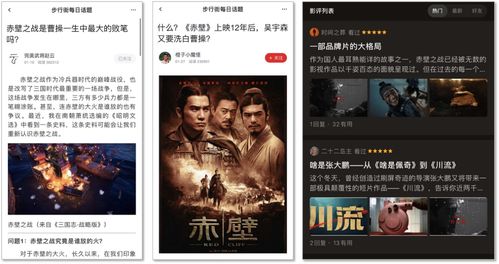 《三國志·戰略版》年度巨制“川流”震撼上線，影游聯動引爆全網口碑