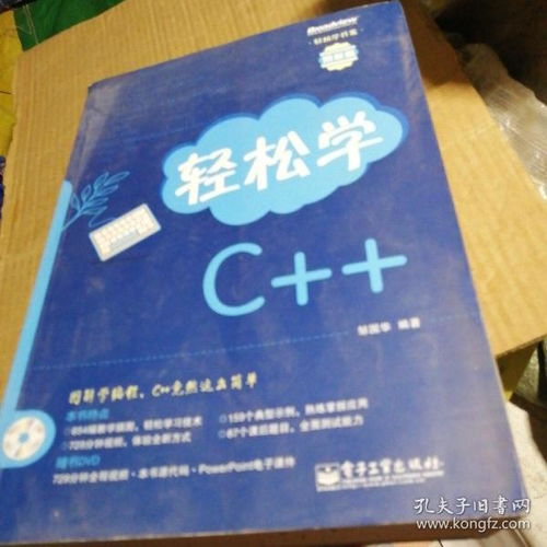 實體與虛擬的交響 從鴻影書屋到孔夫子舊書網的全景購書指南
