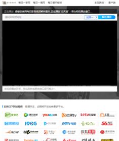 全網(wǎng)vip影視免費(fèi)看到爽